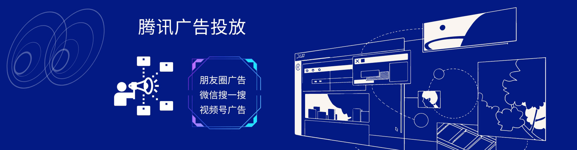 沾化百度推广