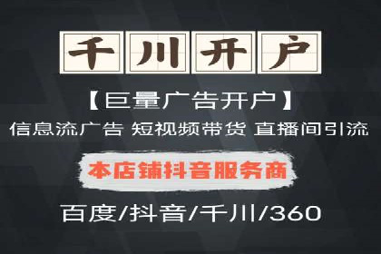 头条信息流技术突破与应用