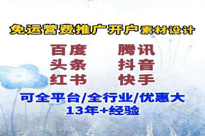 百度竞价推广运营实战技巧：如何优化广告投放时间