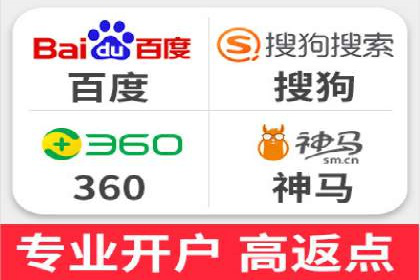 某电商企业如何利用百度搜索推广提升销售额